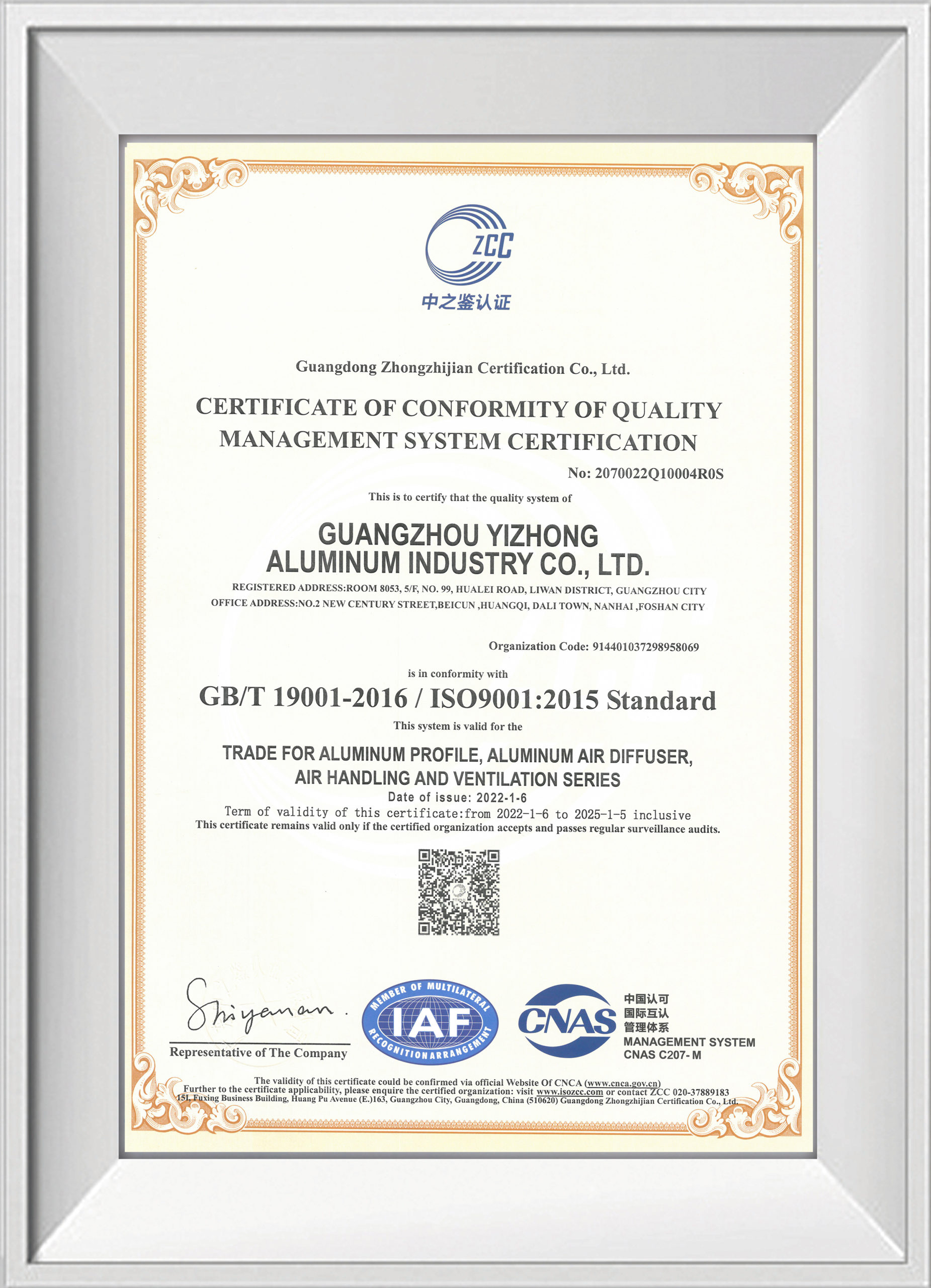 Qualification Certificate 2