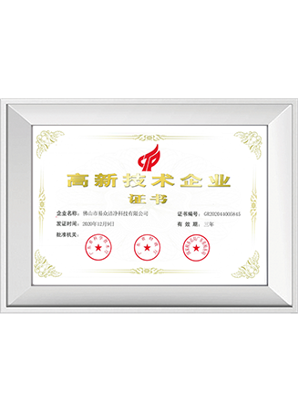 Qualification Certificate 11