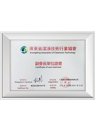Qualification Certificate 12