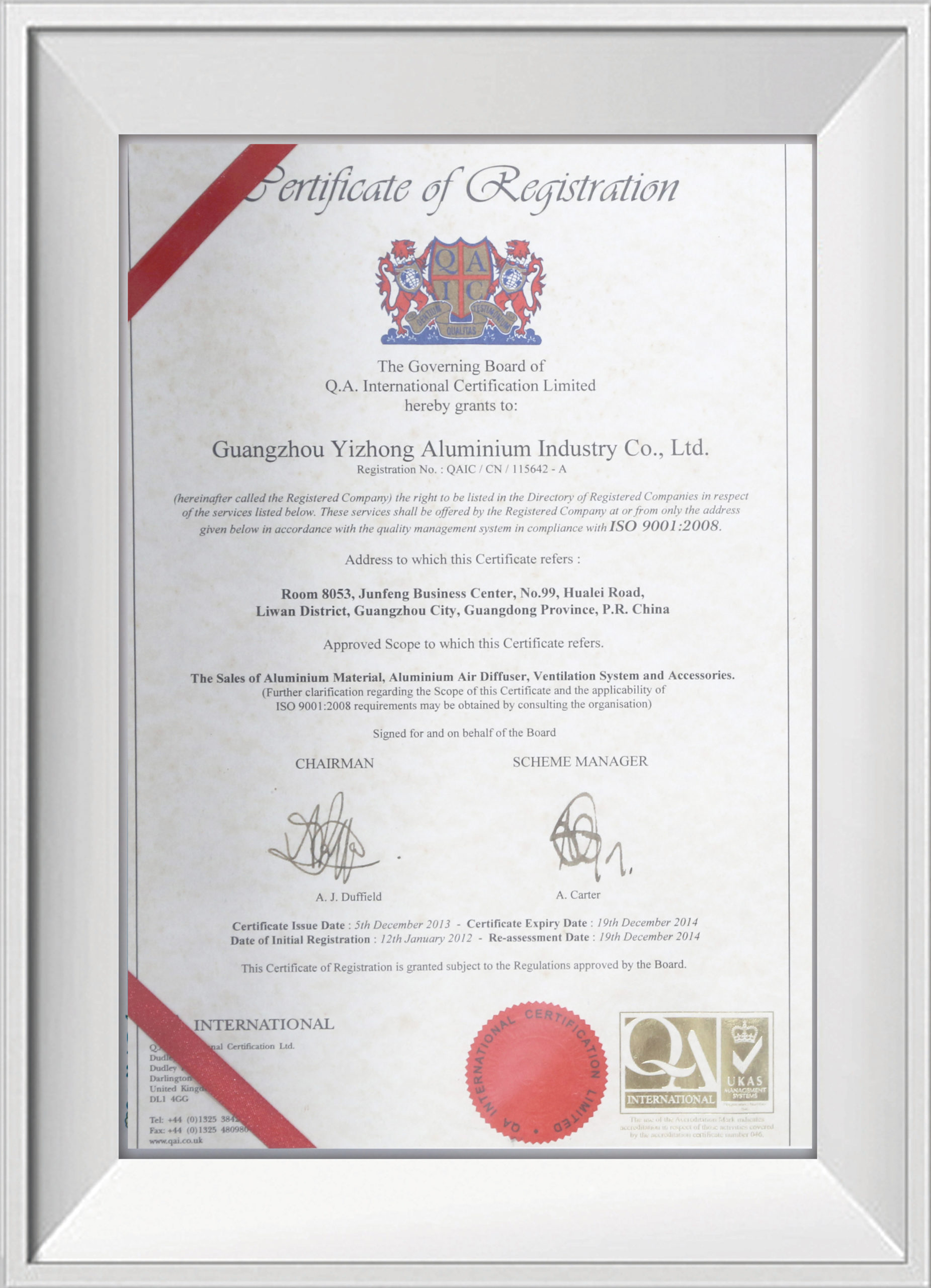 Qualification Certificate 5